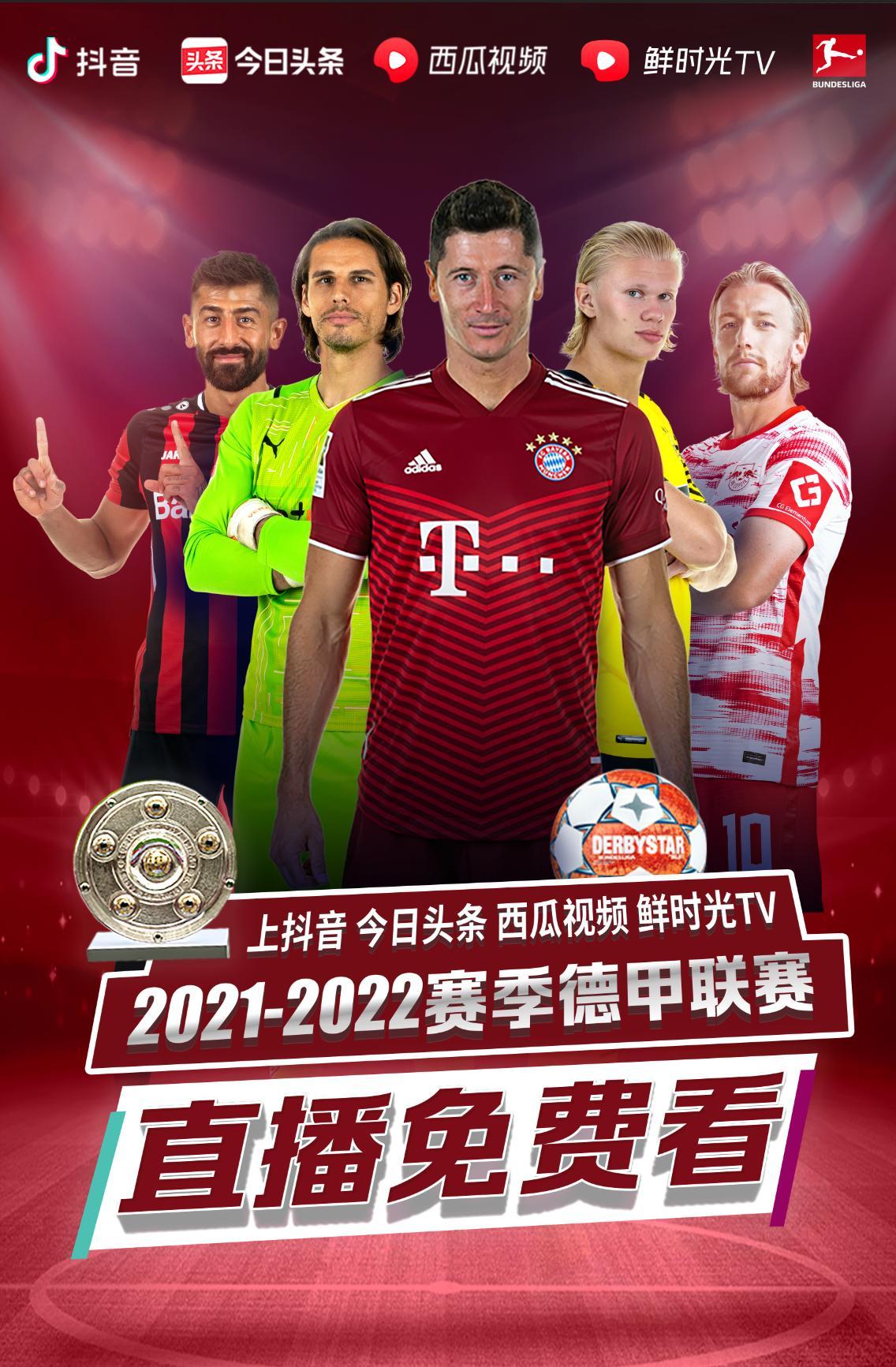 地追求公