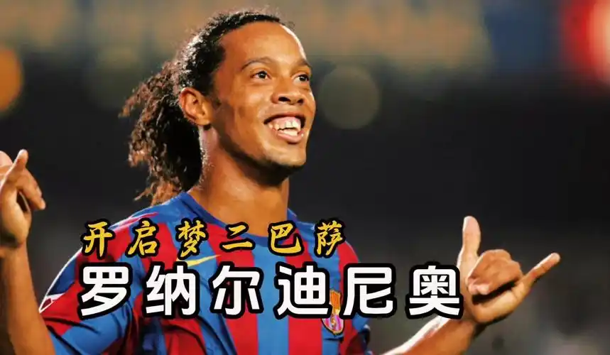 已融入滕哈
