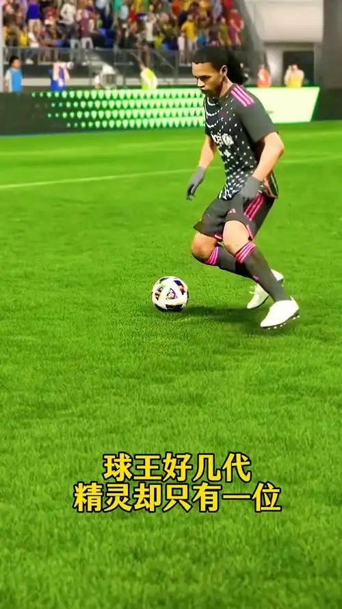 结局