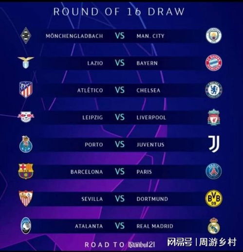 切尔西在转 切尔西在转